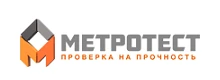 МЕТРОТЕСТ