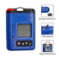 Газоанализатор (измеритель концентрации диоксида серы) МЕГЕОН 08105