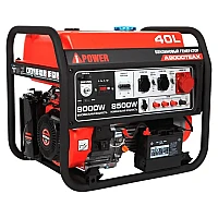 Бензиновый генератор A-iPower A9000TEAX в супертихом зимнем кожухе 1400SS RAL 7035 + блок автозапуска A-iPower 230В/400В 100А 8 ПИН