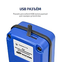 Газоанализатор (измеритель концентрации угарного газа) МЕГЕОН 08207