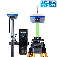 Комплект PrinCe iBase + PrinCe i30 (Rx) + PrinCe HCE600