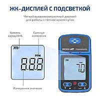 Газоанализатор (измеритель концентрации диоксида серы) МЕГЕОН 08205